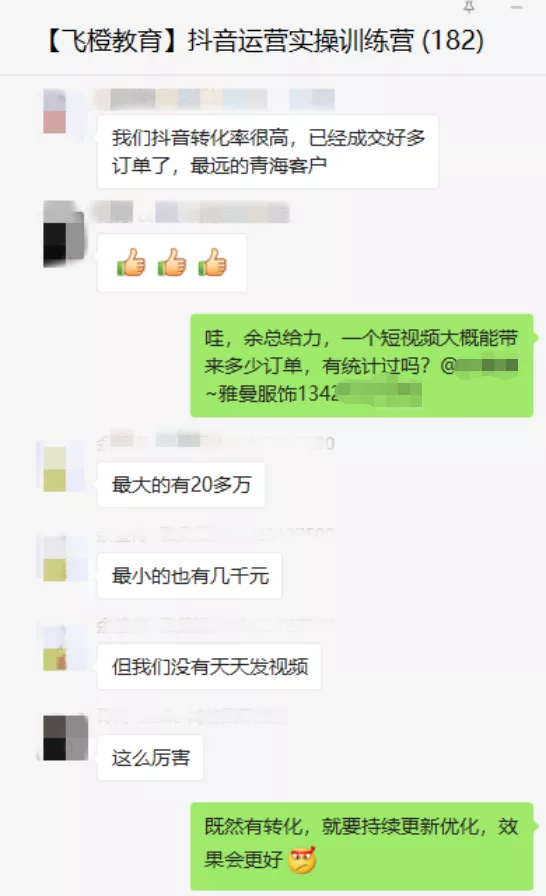 图二