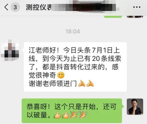 图四